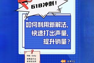 余额不多了！若恩比德想参与MVP等奖项的评选 最多只能再缺阵9场